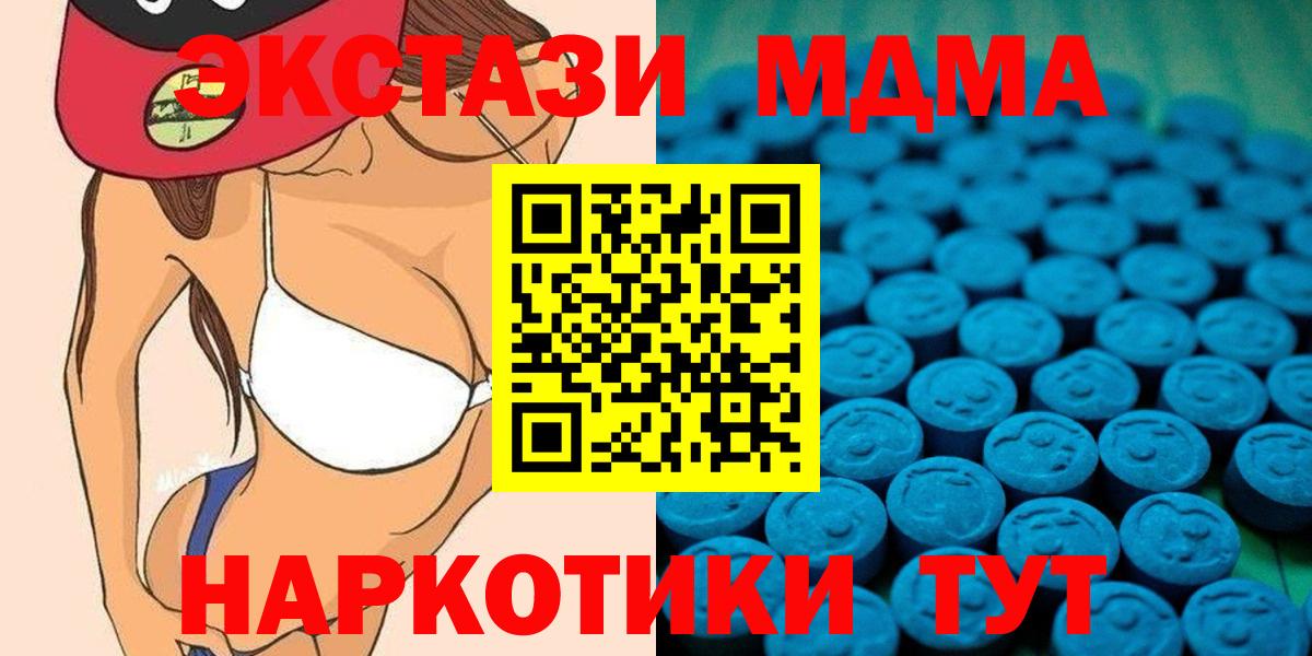 Ecstasy 99% Шатура