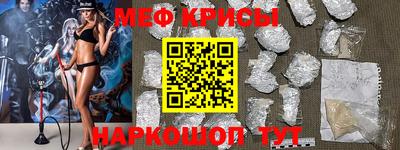 соль ск Славгород