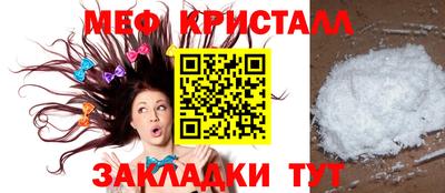 соль ск Славгород