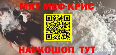 соль ск Славгород