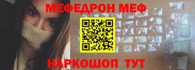 соль ск Славгород