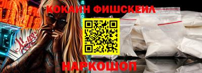 метадон Славянск-на-Кубани