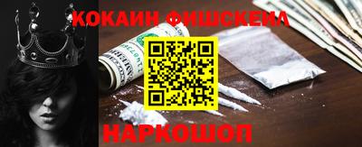 метадон Славянск-на-Кубани