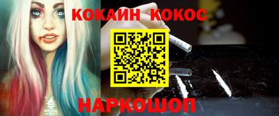 дистиллят марихуана Сланцы