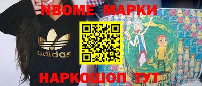 соль ск Славгород