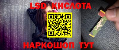 метадон Славянск-на-Кубани
