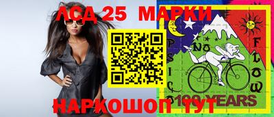 соль ск Славгород