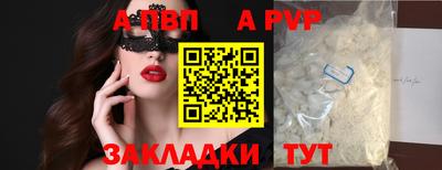 метадон Славянск-на-Кубани