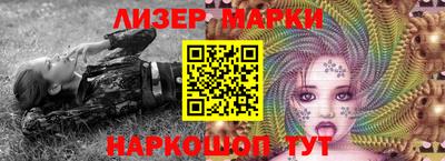 дистиллят марихуана Сланцы
