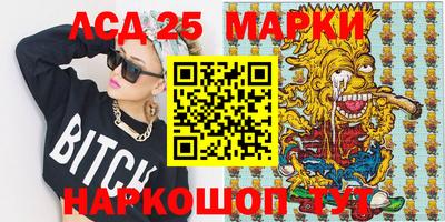 бошки Ставрополь