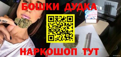 метадон Славянск-на-Кубани