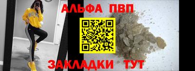 метадон Славянск-на-Кубани