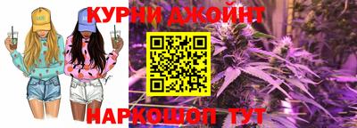 метадон Славянск-на-Кубани