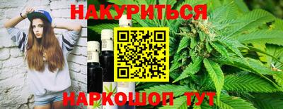 соль ск Славгород