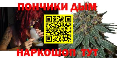 дистиллят марихуана Сланцы