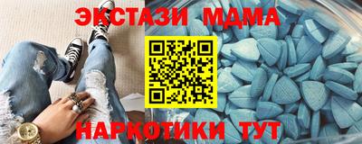 дистиллят марихуана Сланцы