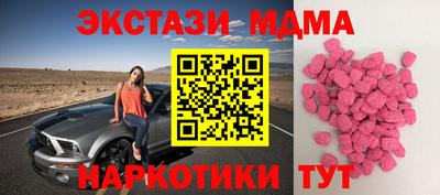метадон Славянск-на-Кубани