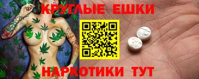 метадон Славянск-на-Кубани