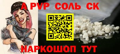 дистиллят марихуана Сланцы