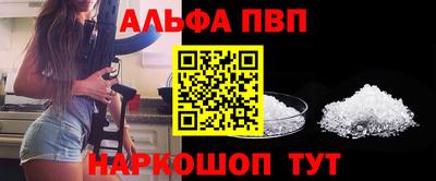 дистиллят марихуана Сланцы
