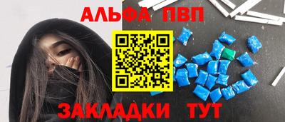 соль ск Старая Купавна