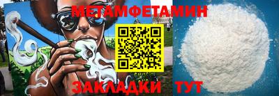 соль ск Славгород