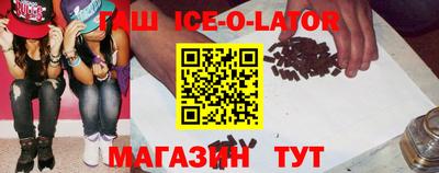 соль ск Славгород