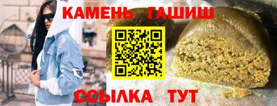 метадон Славянск-на-Кубани