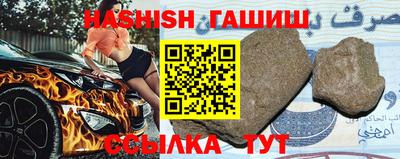 дистиллят марихуана Сланцы