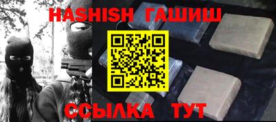 соль ск Славгород