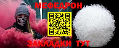 метадон Славянск-на-Кубани