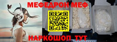 метадон Славянск-на-Кубани