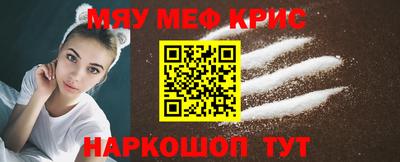 метадон Славянск-на-Кубани