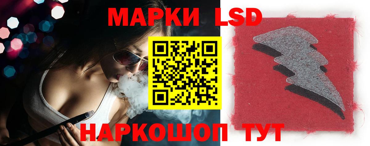 Лсд 25 экстази ecstasy Шатура