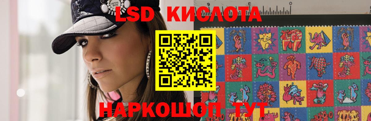Лсд 25 экстази кислота  Вход с VPN  Шатура  ЛСД экстази кислота 