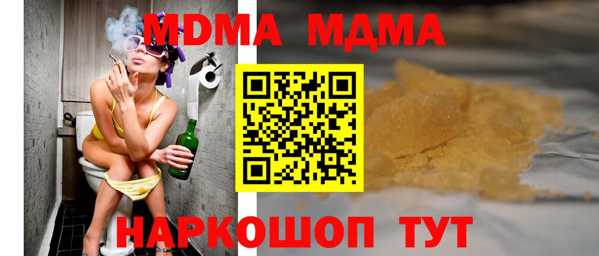 MDMA VHQ Шатура