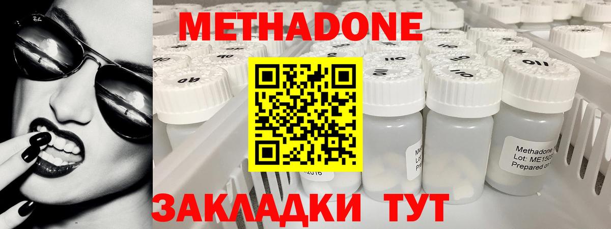 Гашиш  Вейп ТГК  Меф МЯУ МЯУ   Шатура  Вход с VPN  Канабис  Cocaine 