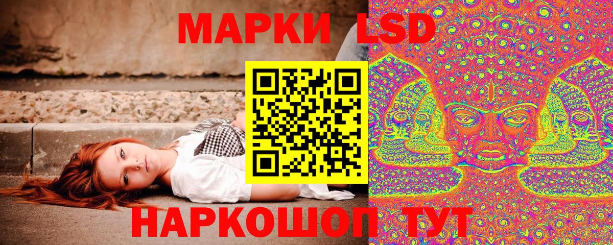 Шатура  Марки NBOMe 1500мкг  Вход с VPN 