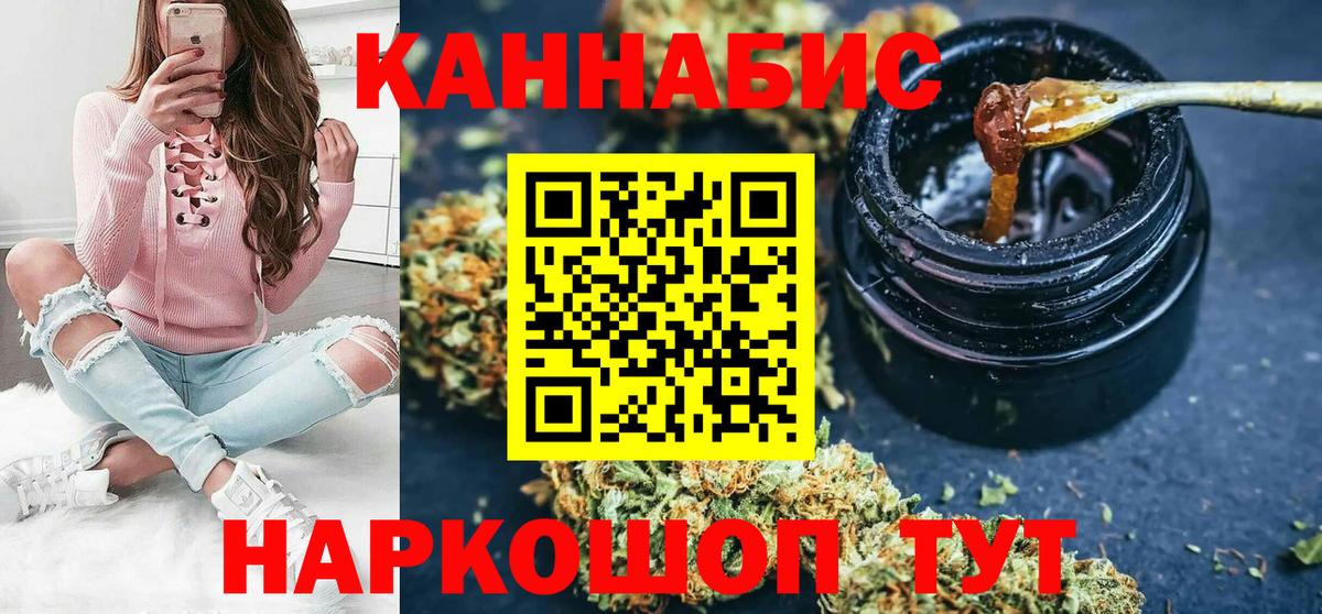 Бошки марихуана конопля  Канабис OG Kush  Шатура  Шишки марихуана MAZAR  Вход с VPN 